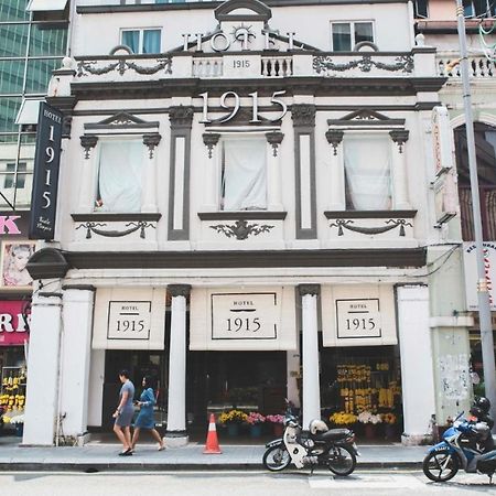 Hotel 1915 Kuala Lumpur Exterior photo